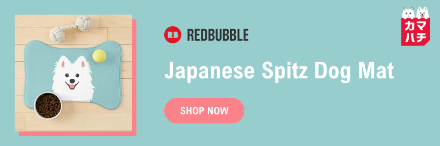 Japanese Spitz dog mat