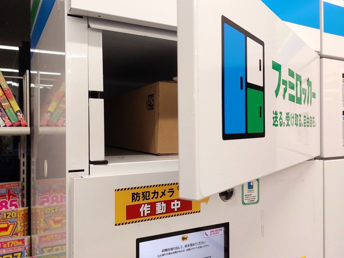 FamiLocker: How to collect Amazon orders on-the-go in Japan