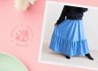 circular ruffle skirt pattern - KeiMade Cover